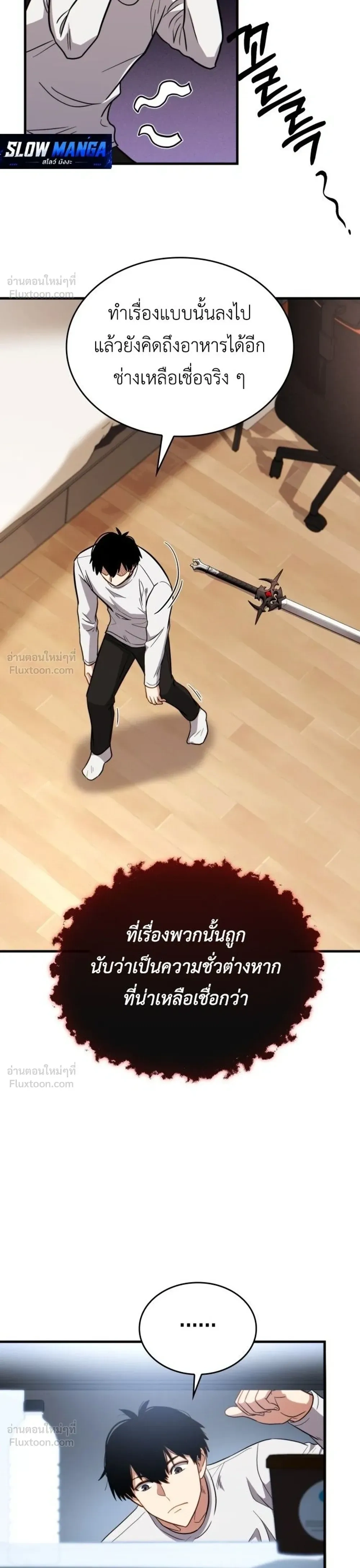 หน้าที่ 38