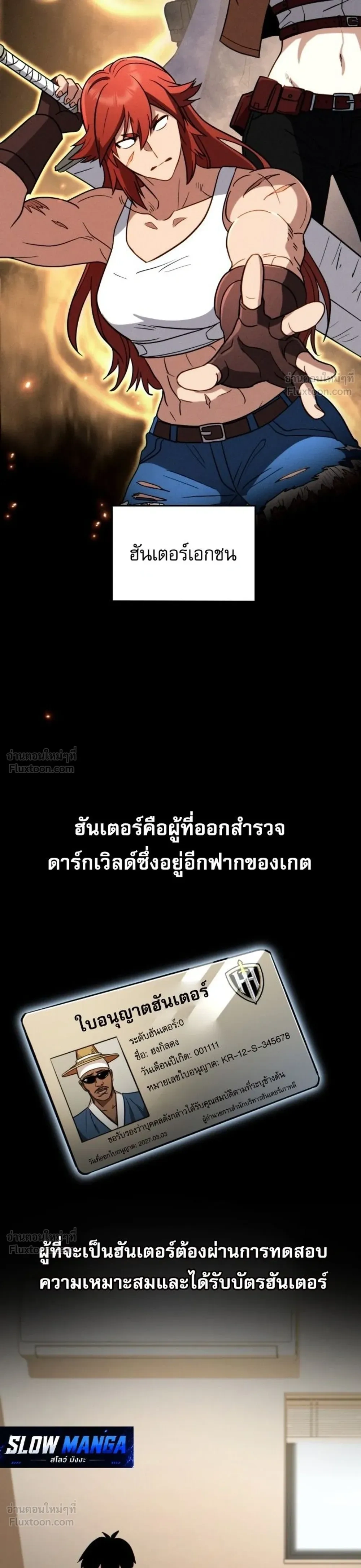 หน้าที่ 48