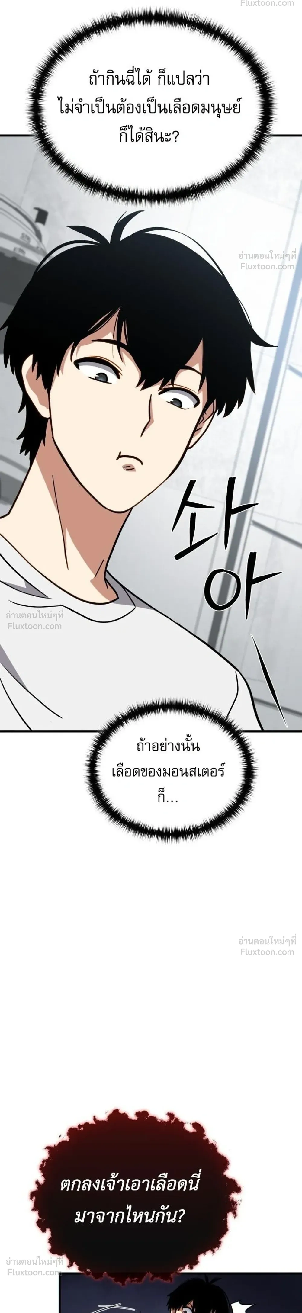 หน้าที่ 56