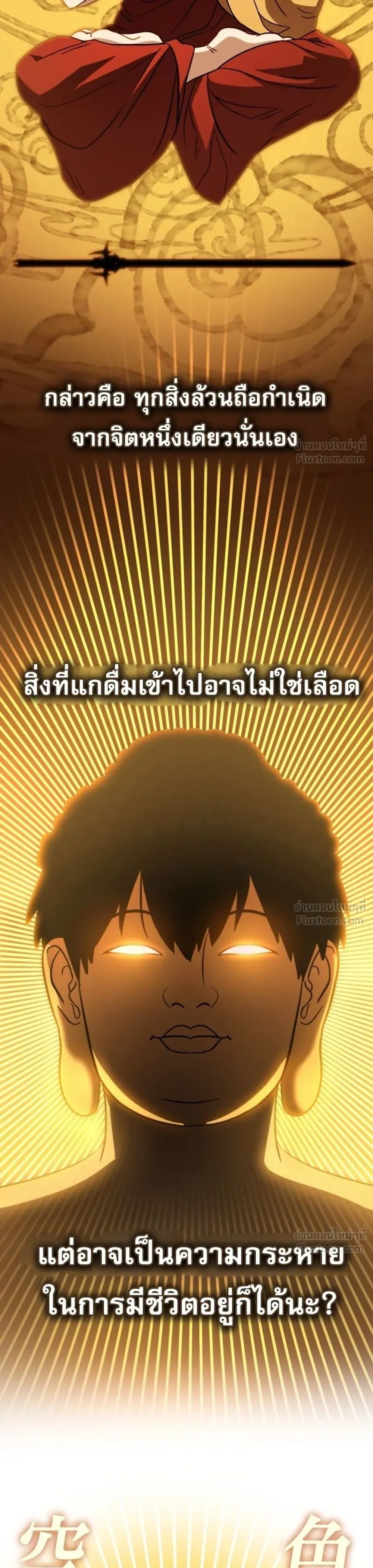 หน้าที่ 63