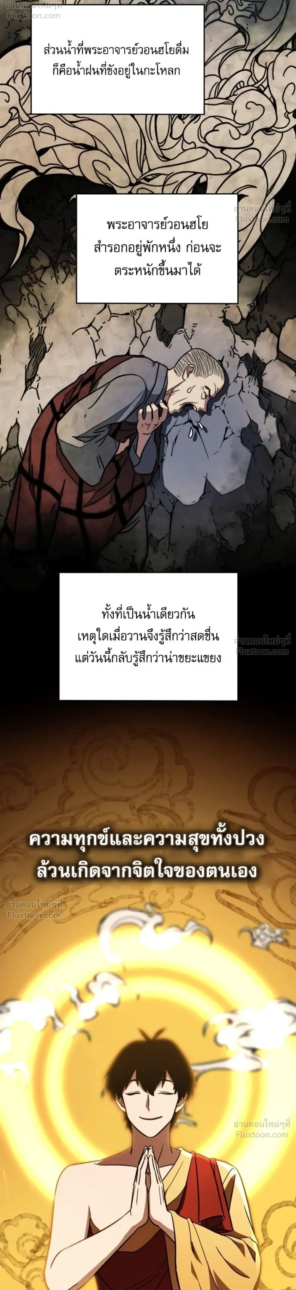 หน้าที่ 62
