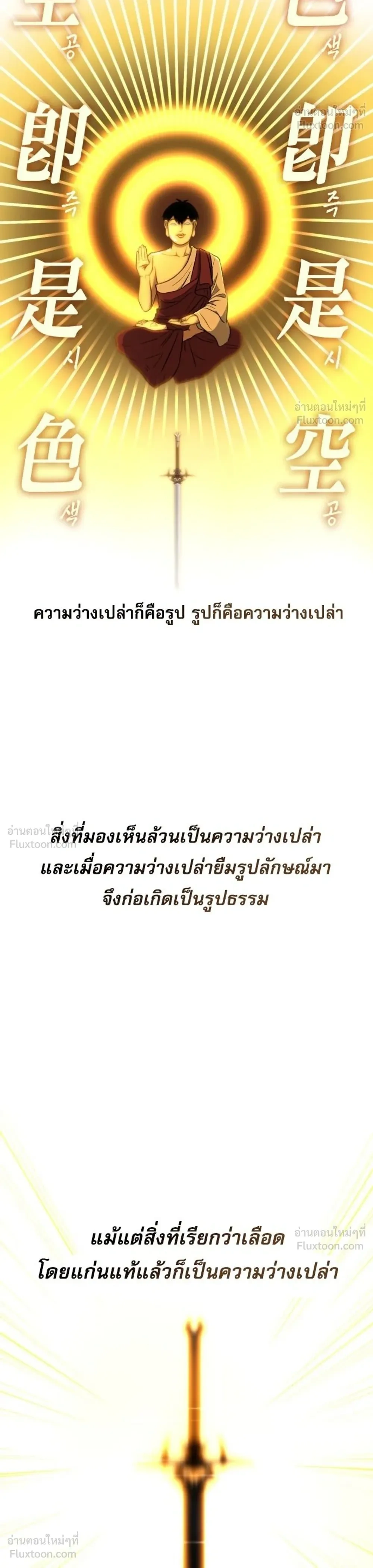 หน้าที่ 64