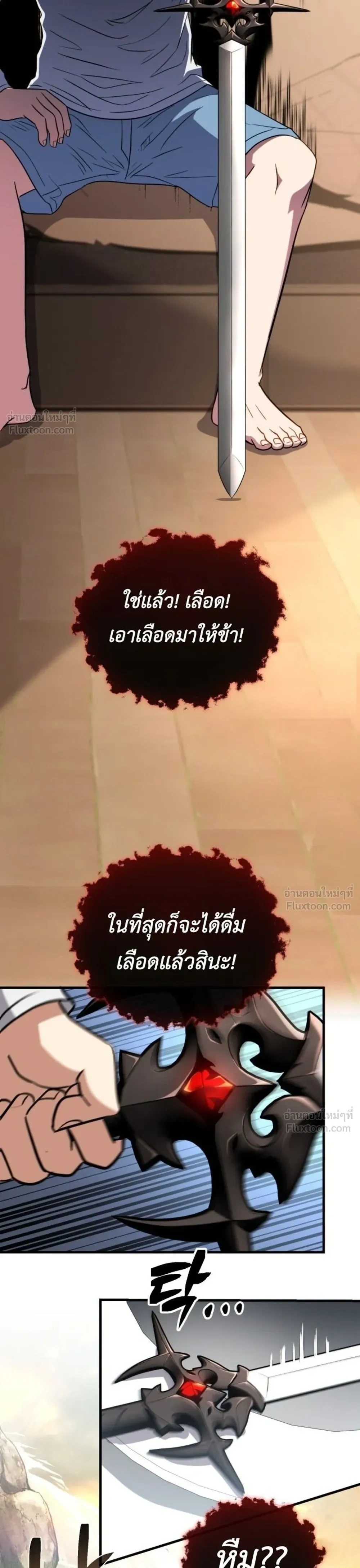 หน้าที่ 51