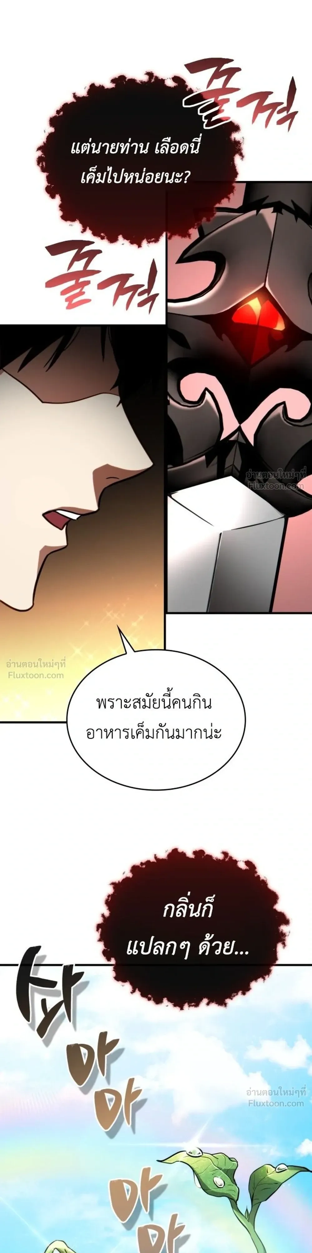 หน้าที่ 53