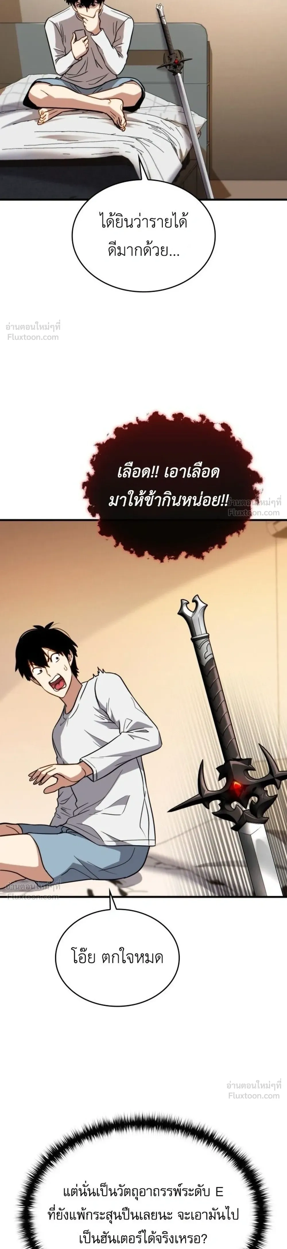 หน้าที่ 49
