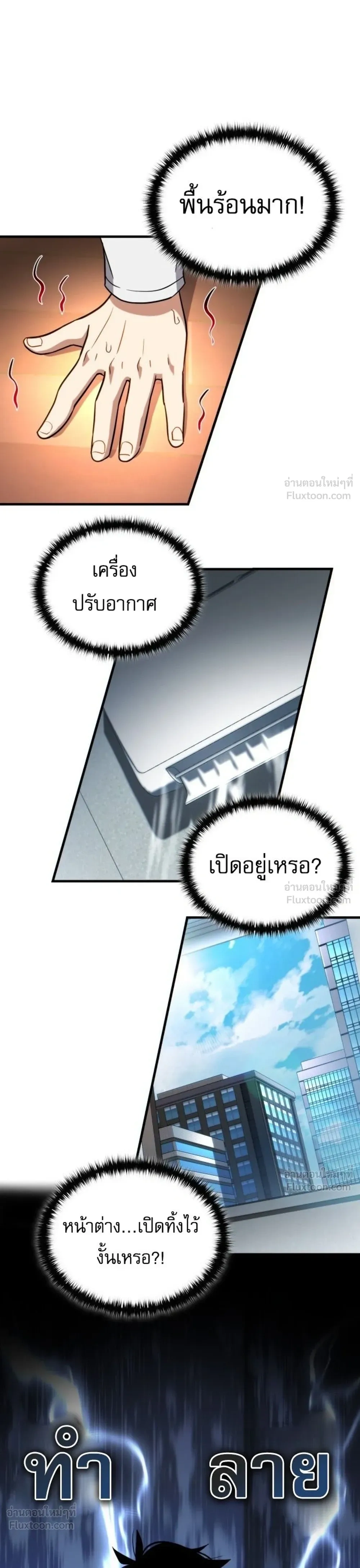 หน้าที่ 33