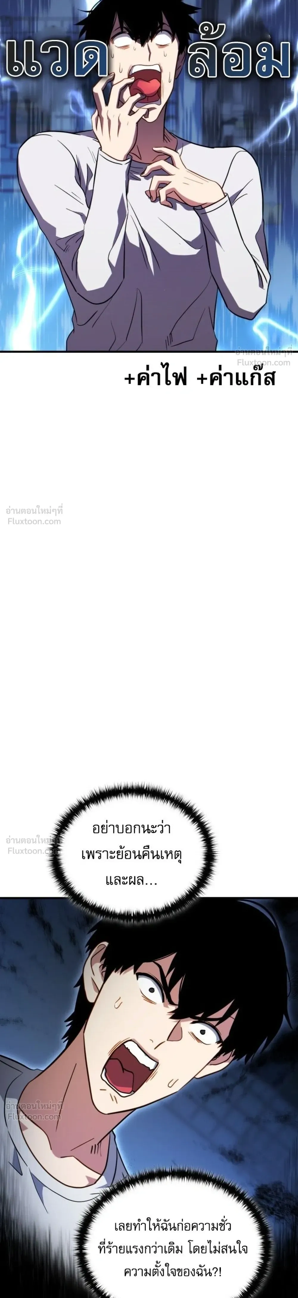 หน้าที่ 34
