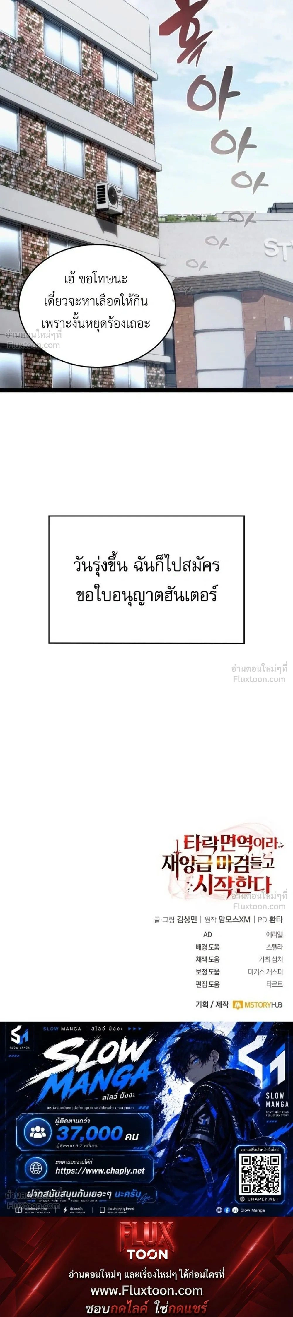 หน้าที่ 67