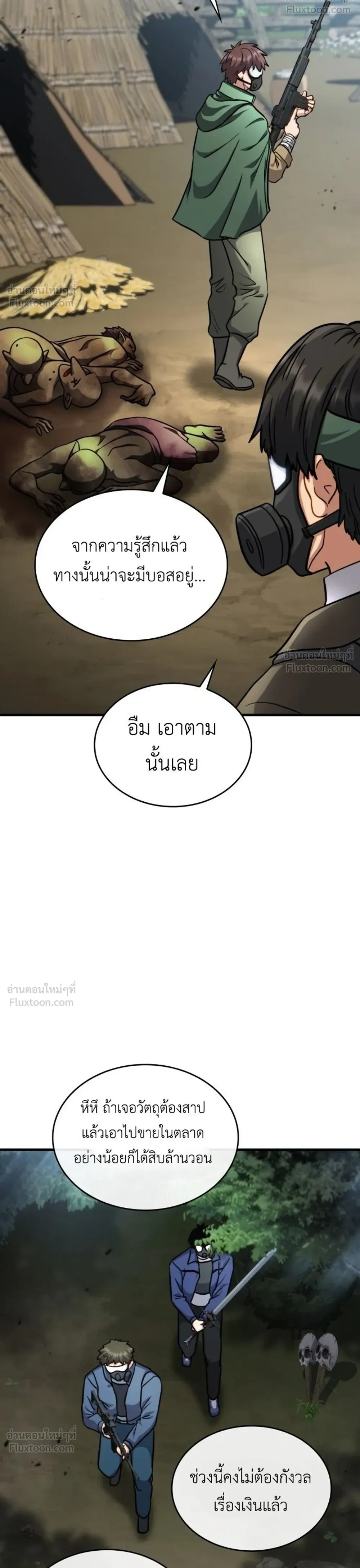 หน้าที่ 49