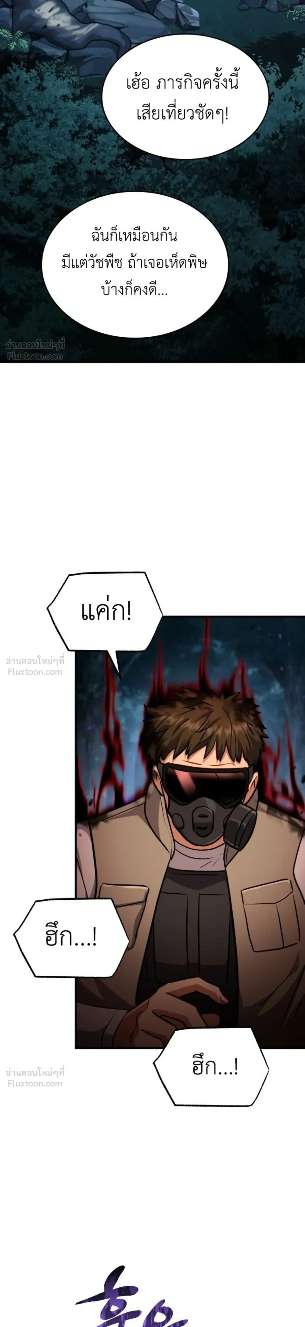 หน้าที่ 31