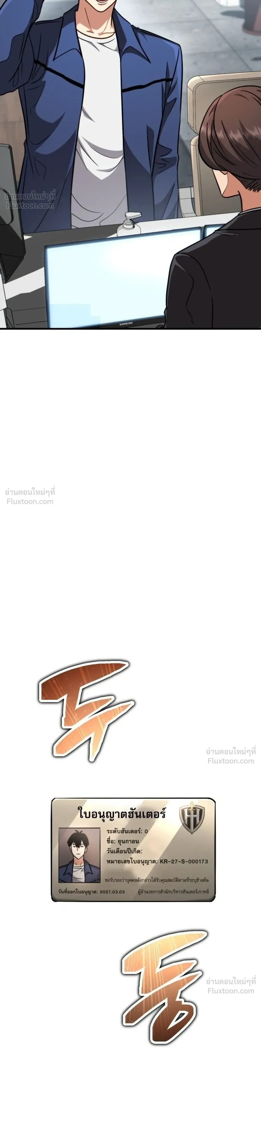 หน้าที่ 6