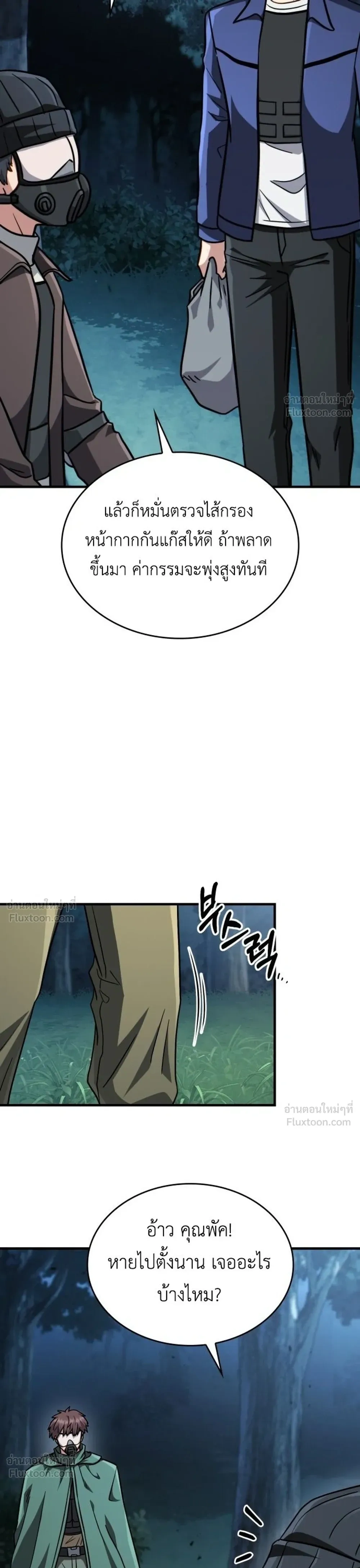 หน้าที่ 35