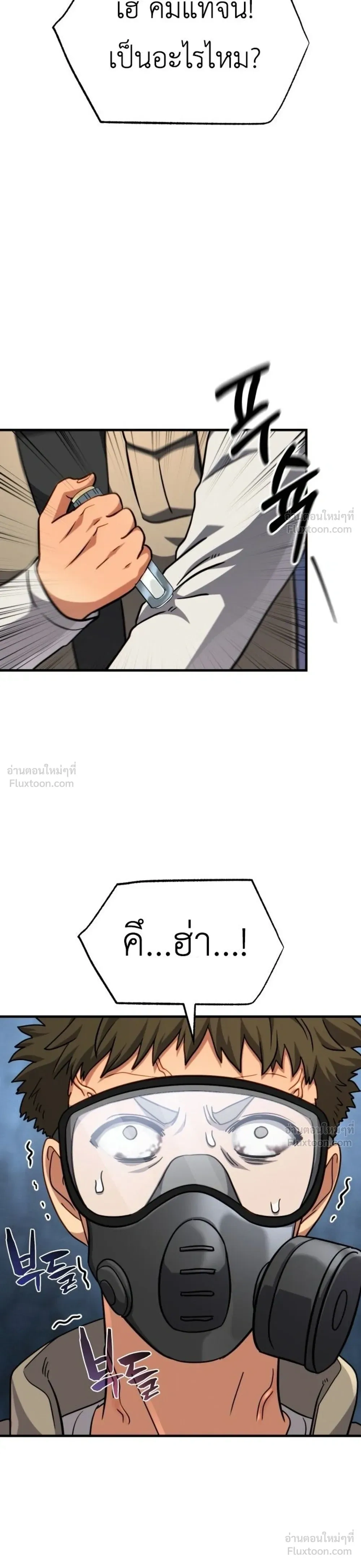 หน้าที่ 33