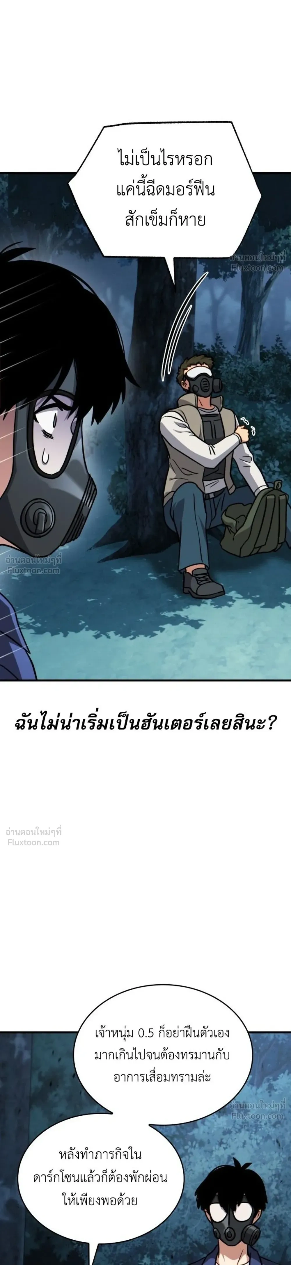 หน้าที่ 34