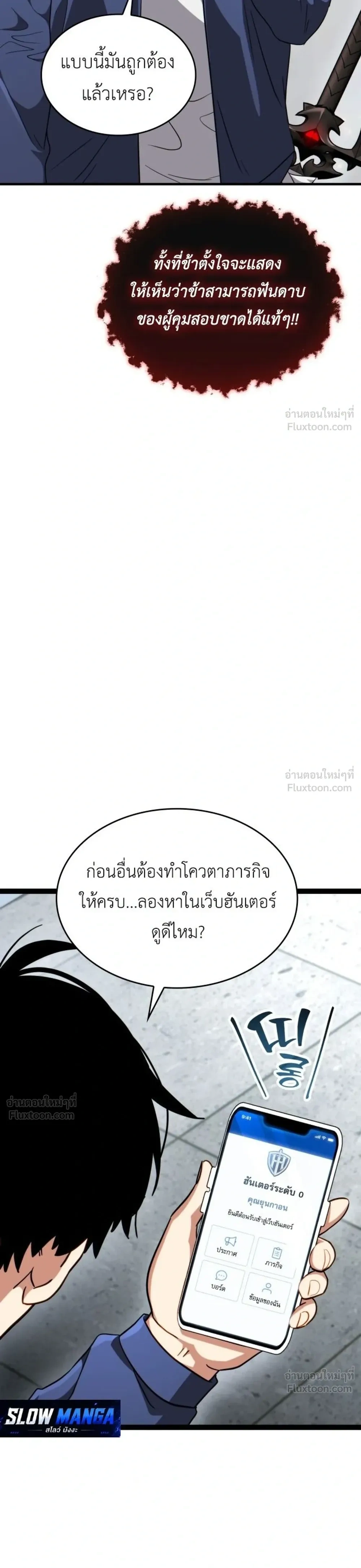 หน้าที่ 9