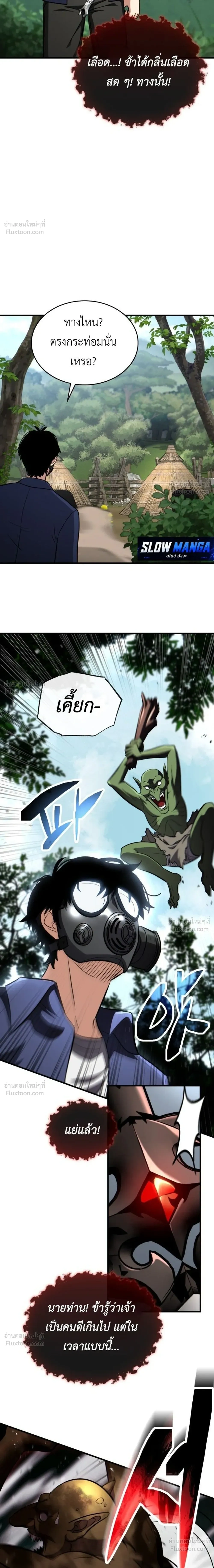 หน้าที่ 41