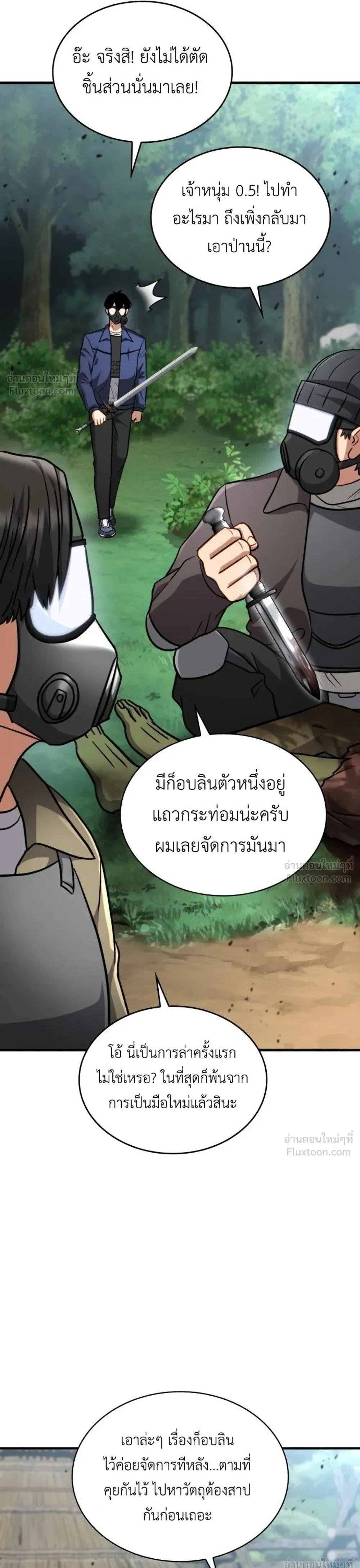 หน้าที่ 48