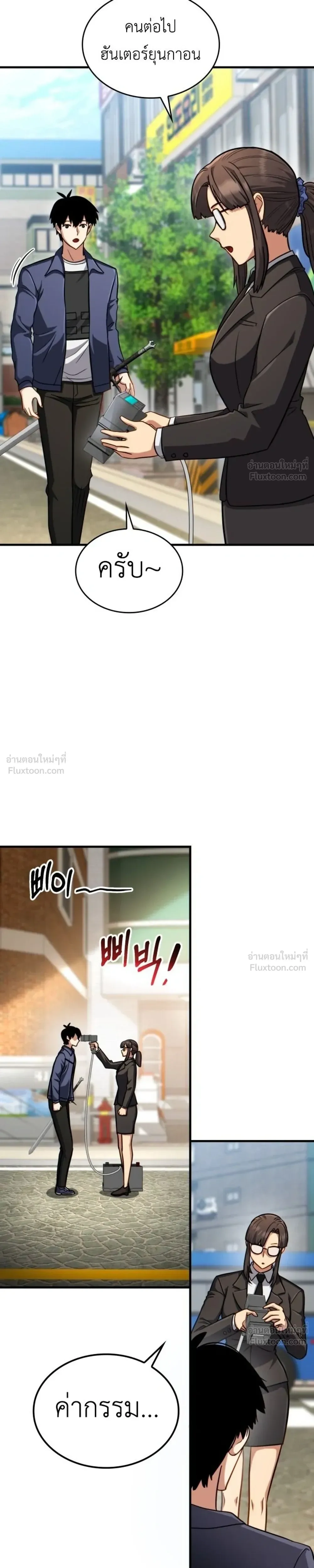 หน้าที่ 22