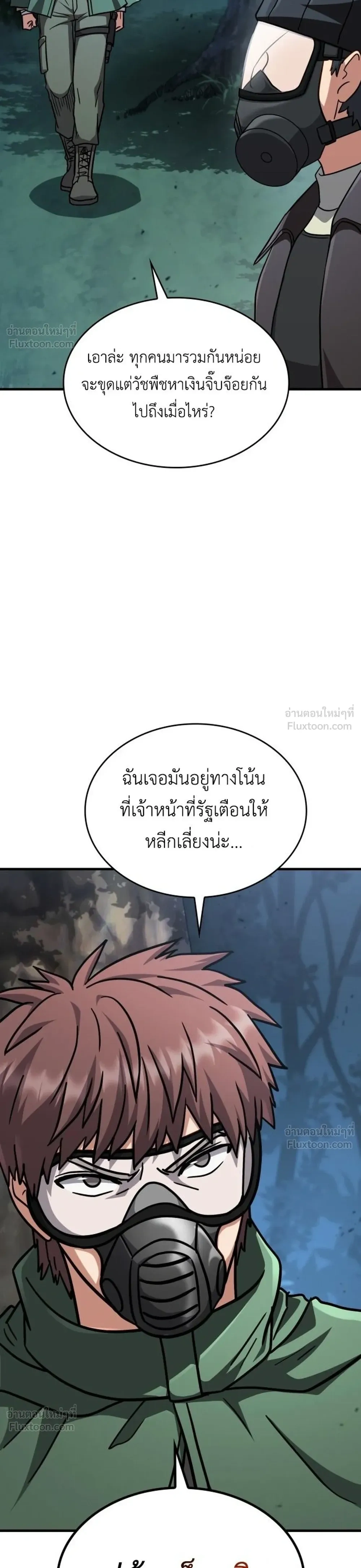 หน้าที่ 36