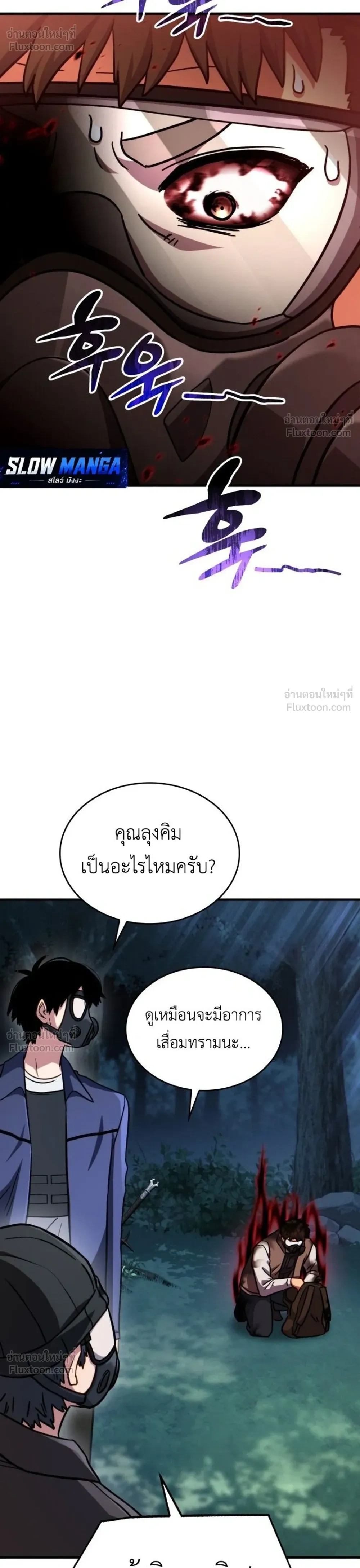 หน้าที่ 32