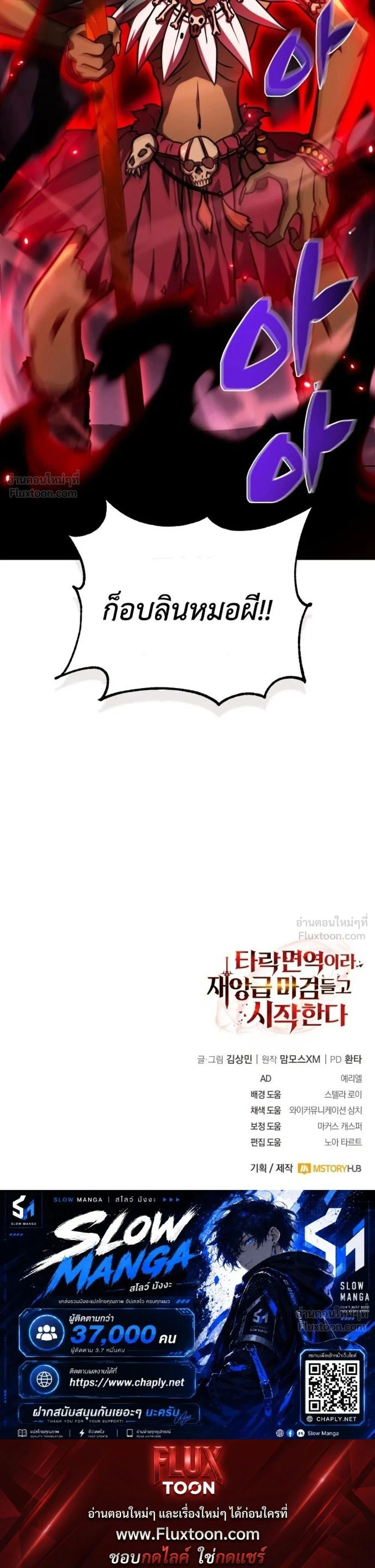 หน้าที่ 53