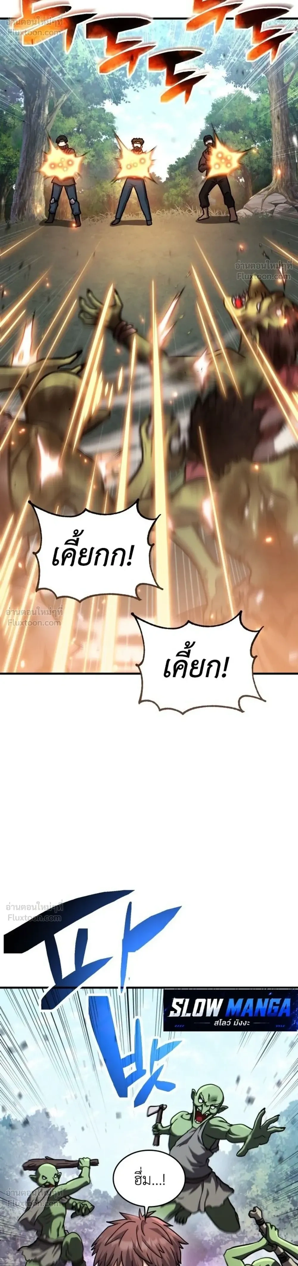 หน้าที่ 38