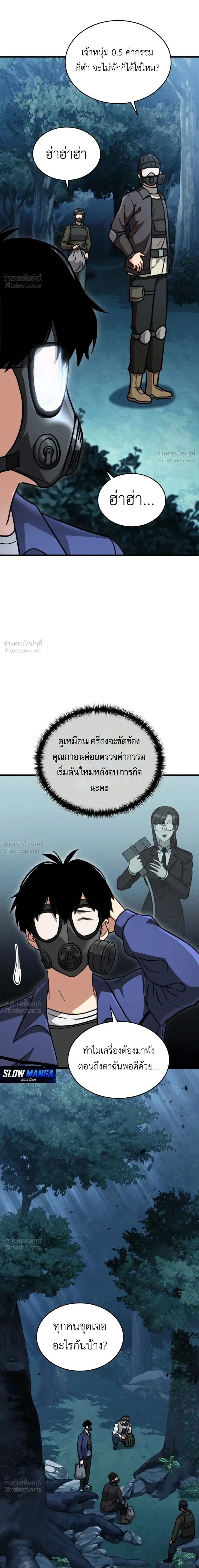 หน้าที่ 30