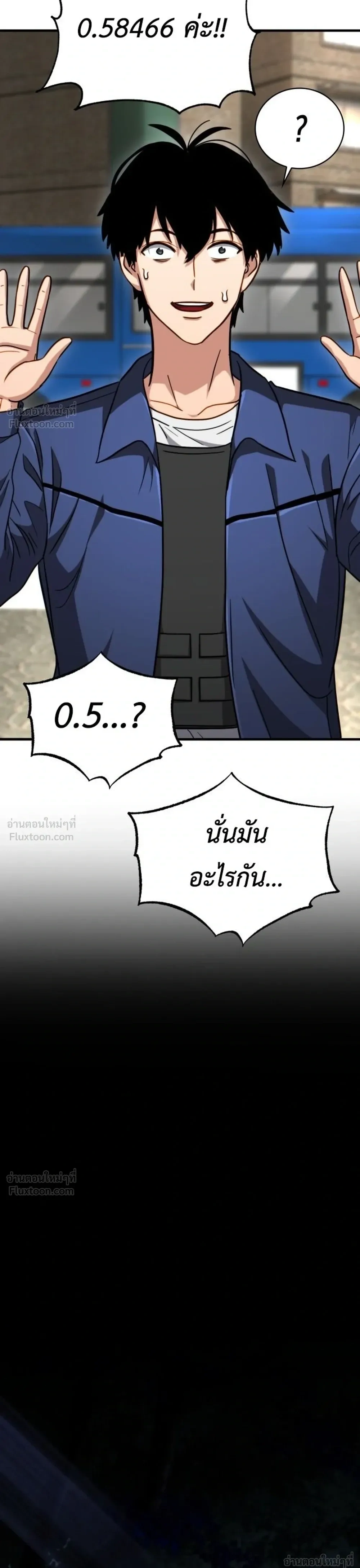 หน้าที่ 26