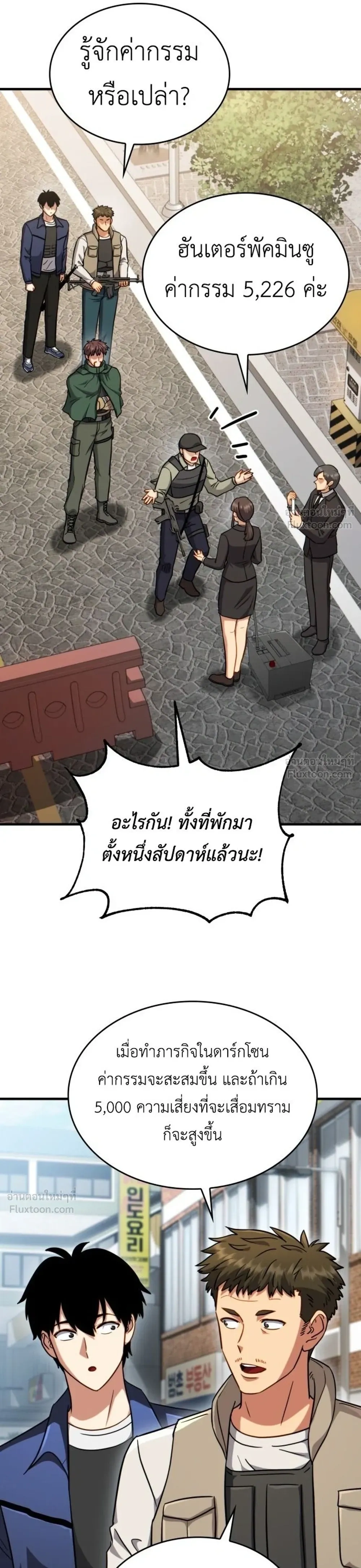 หน้าที่ 16
