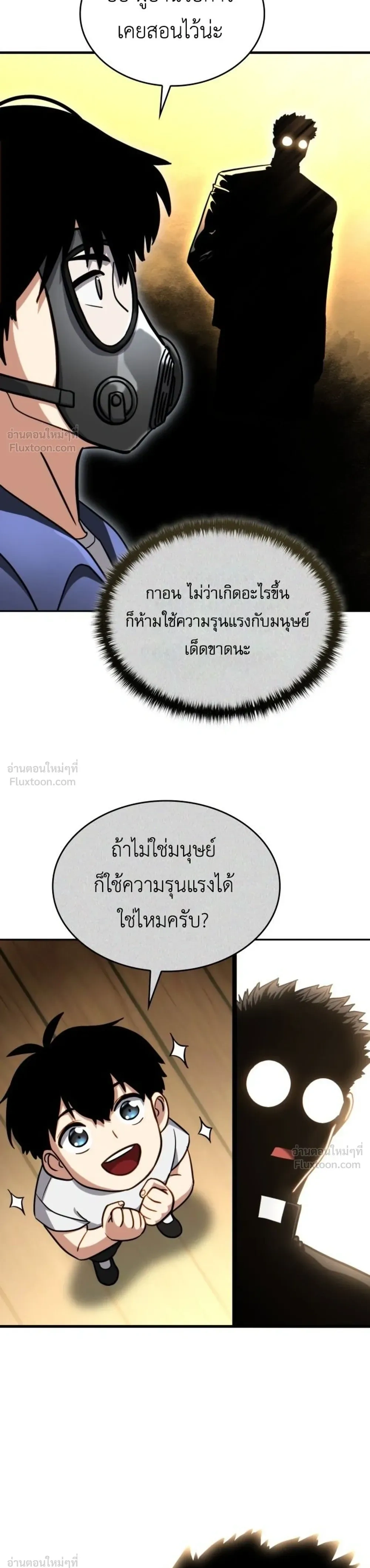 หน้าที่ 44