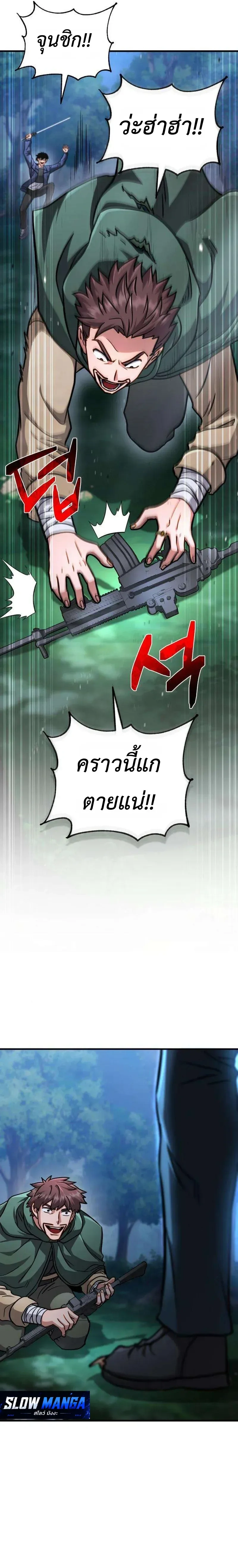 หน้าที่ 25