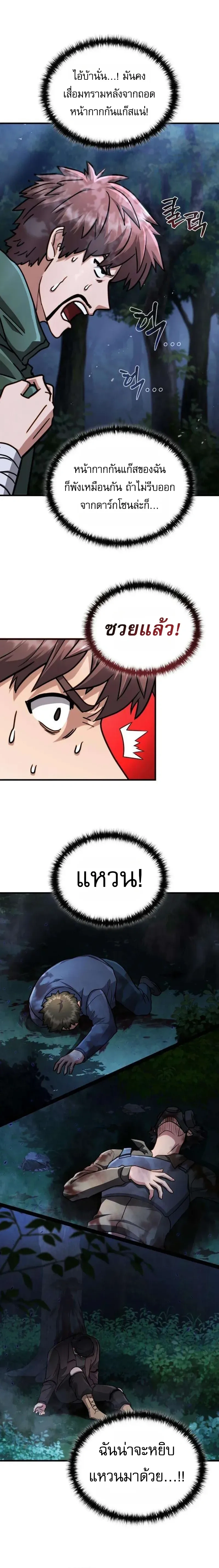 หน้าที่ 22