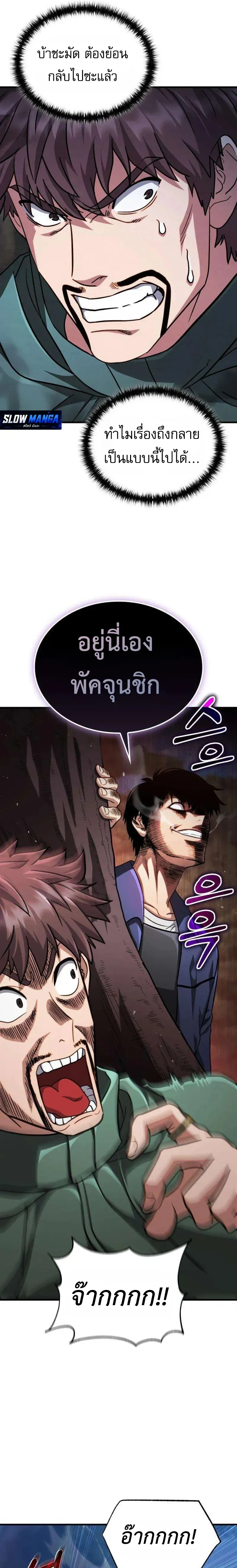หน้าที่ 23