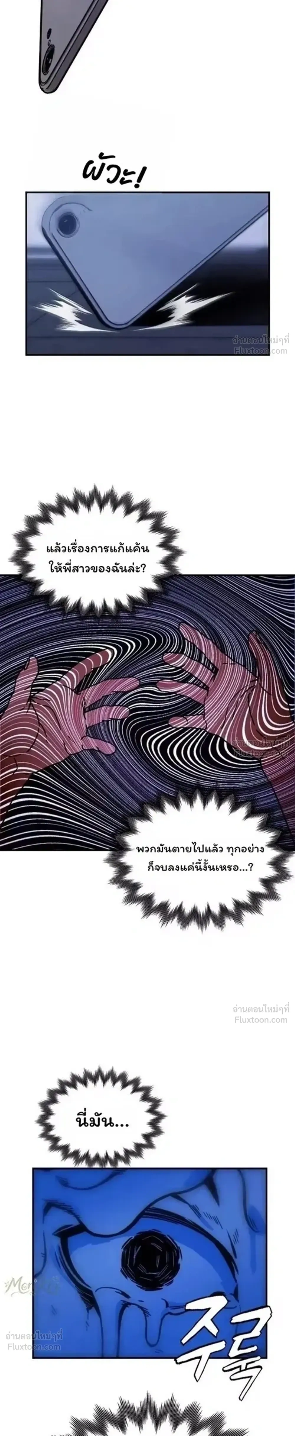 หน้าที่ 39