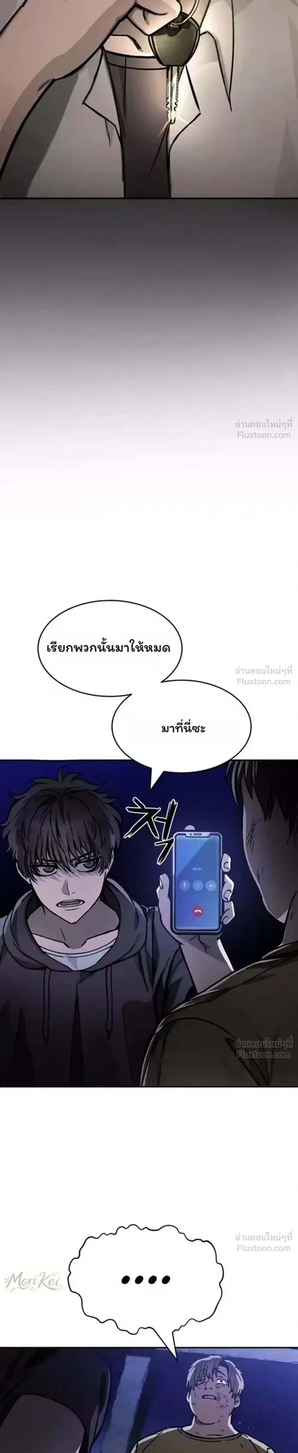 หน้าที่ 35