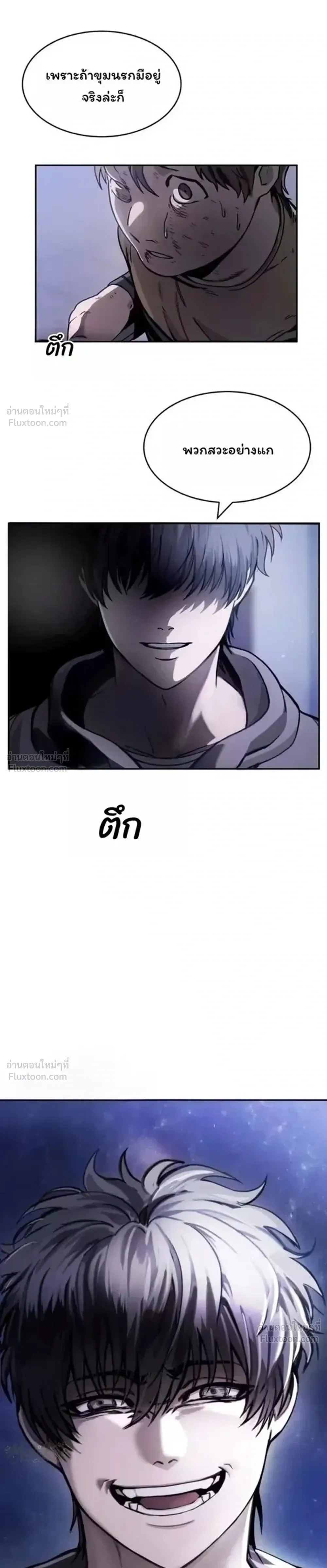 หน้าที่ 31