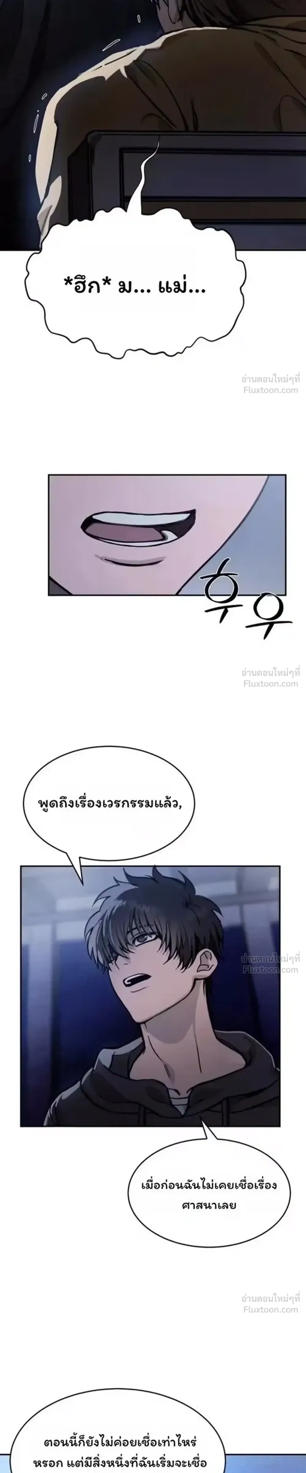 หน้าที่ 29