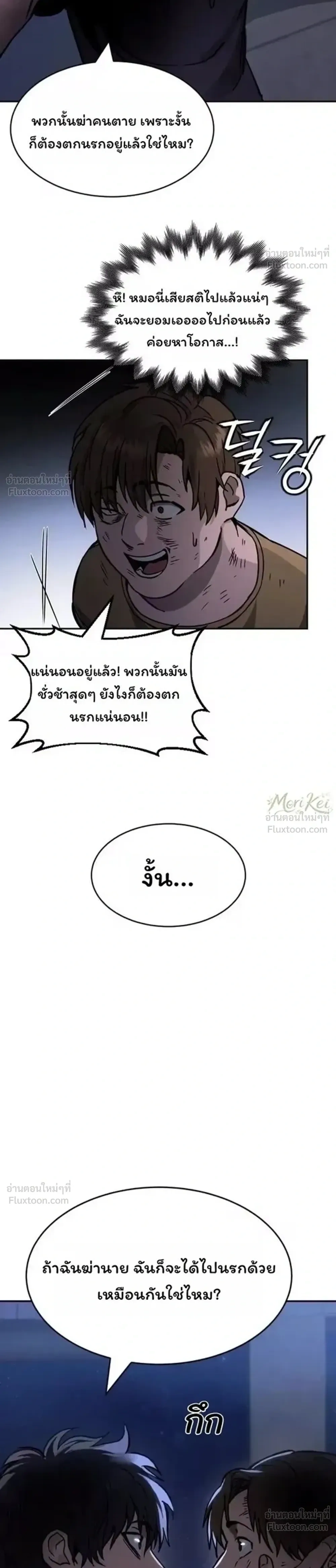 หน้าที่ 42