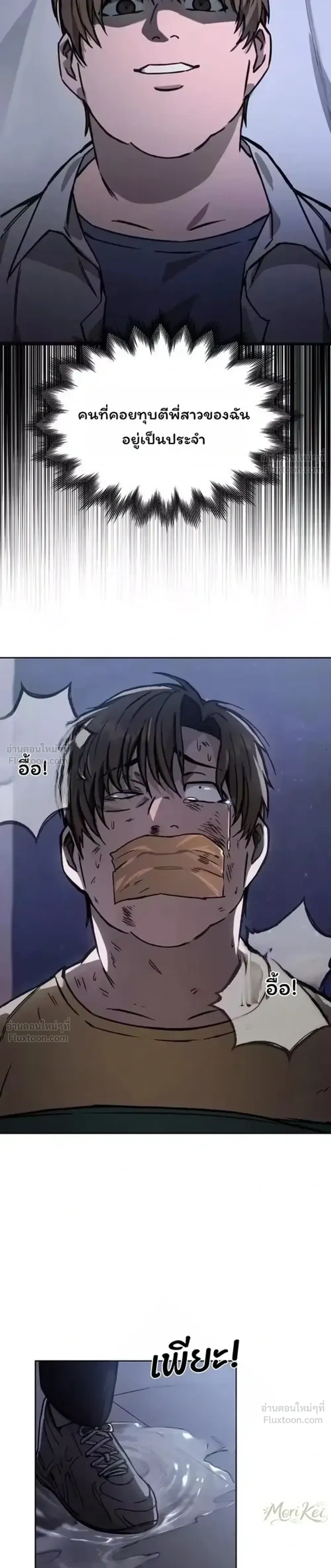 หน้าที่ 19