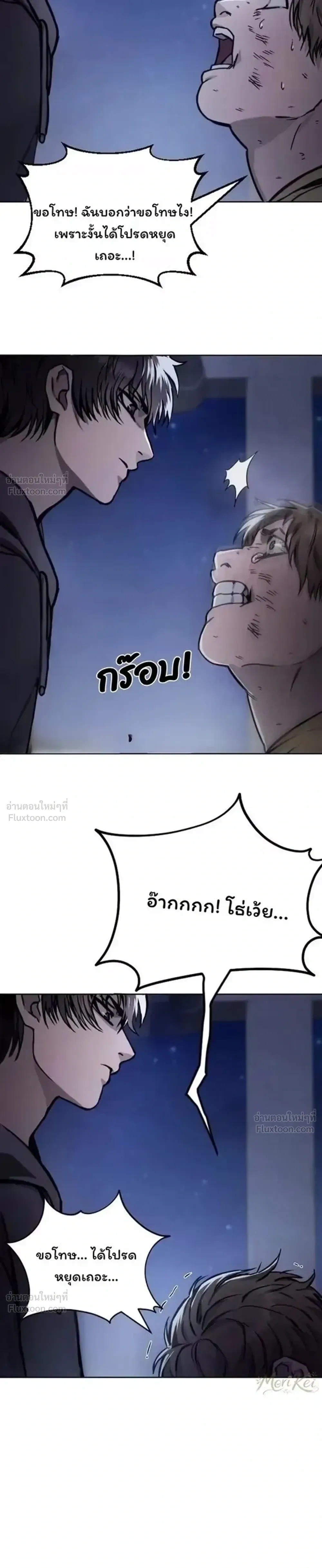 หน้าที่ 27