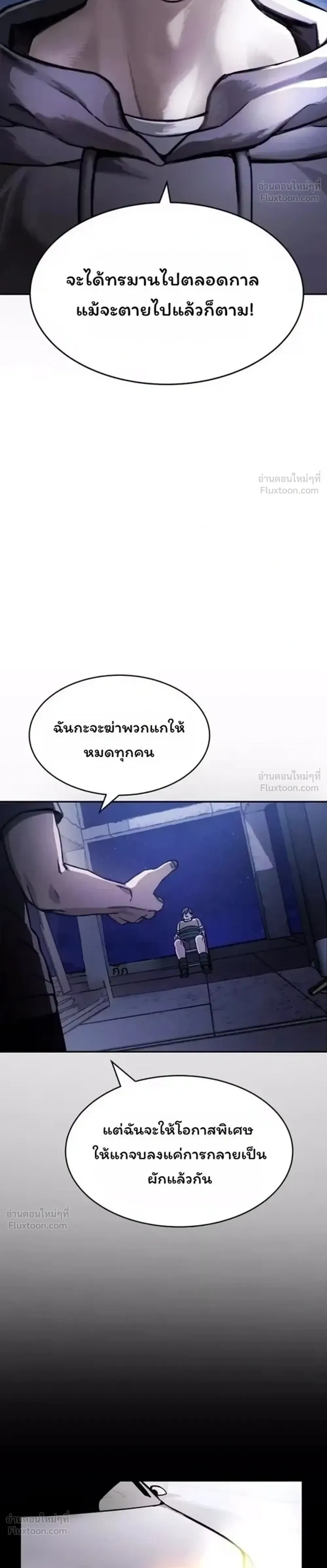 หน้าที่ 32