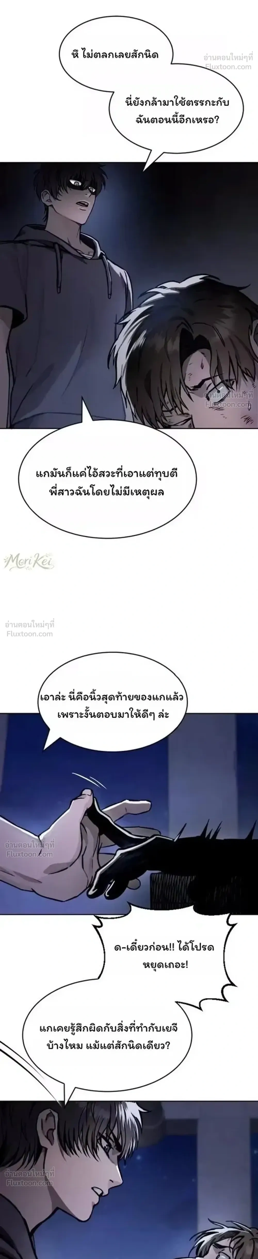หน้าที่ 26