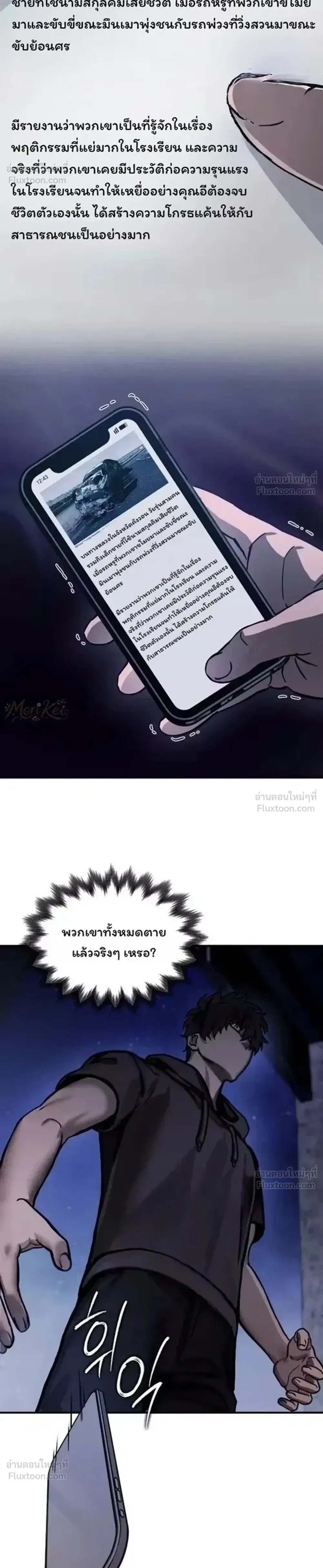 หน้าที่ 38