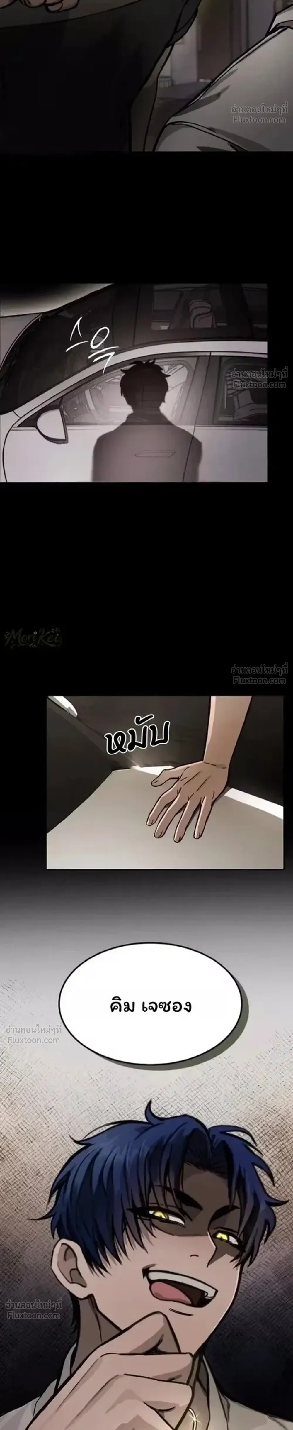 หน้าที่ 34