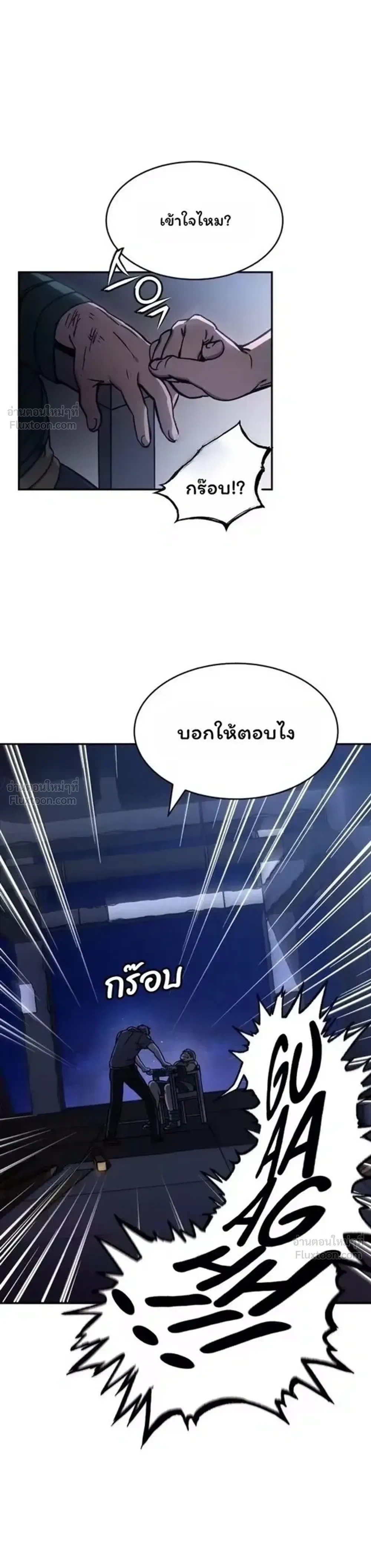 หน้าที่ 21