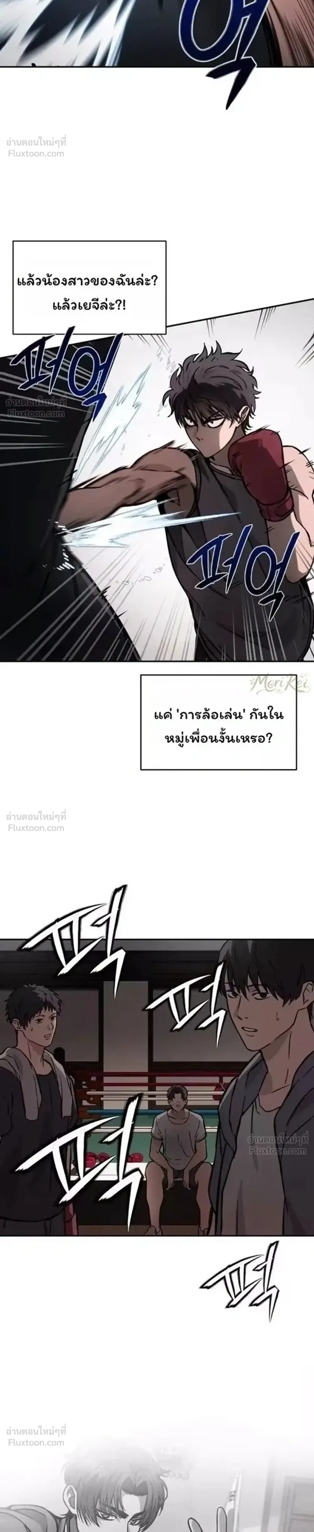 หน้าที่ 6