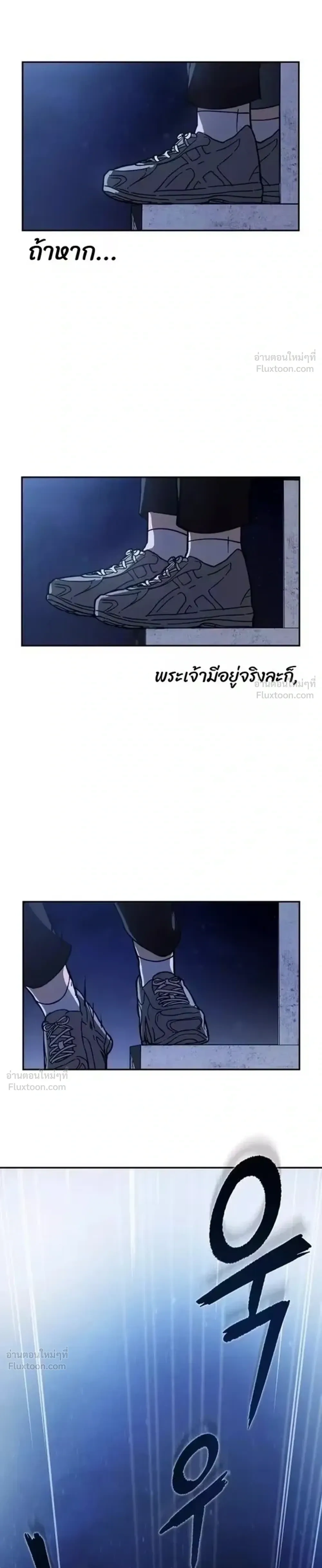 หน้าที่ 45