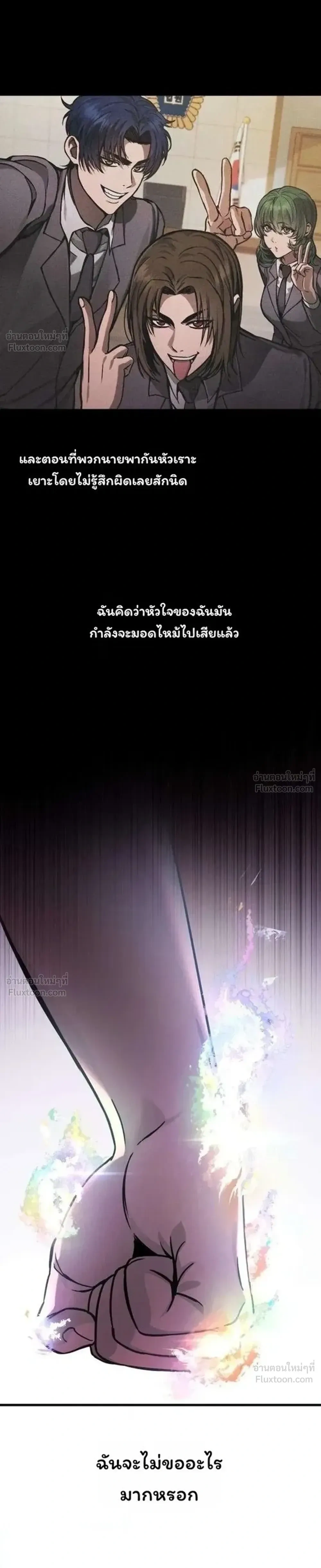 หน้าที่ 49