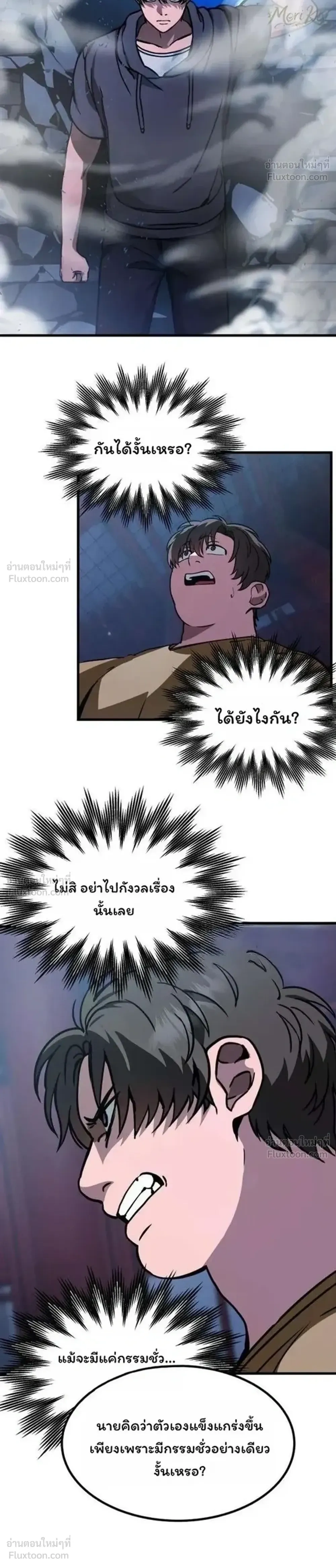 หน้าที่ 44