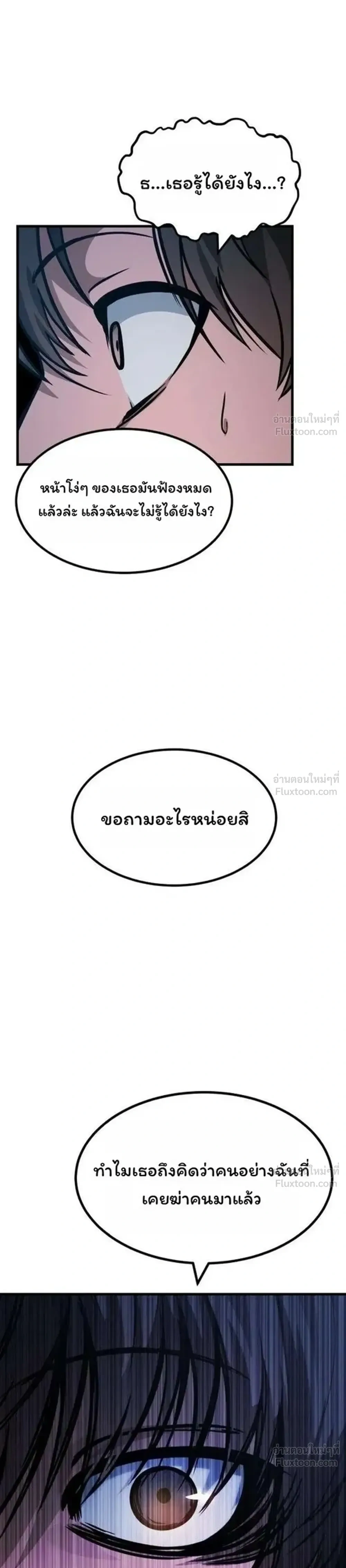 หน้าที่ 45